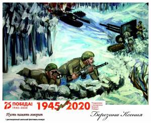 Раскраска на военную тему великая отечественная война #13 #410980