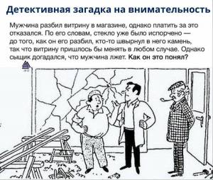 Раскраска на логику #10 #411662