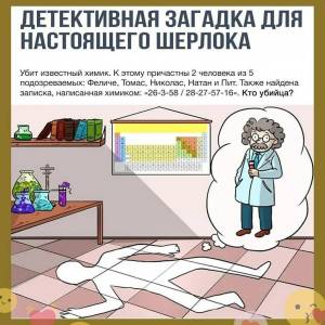 Раскраска на логику #17 #411669