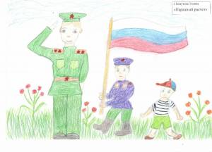 Раскраска на патриотическую тему для дошкольников #33 #411877