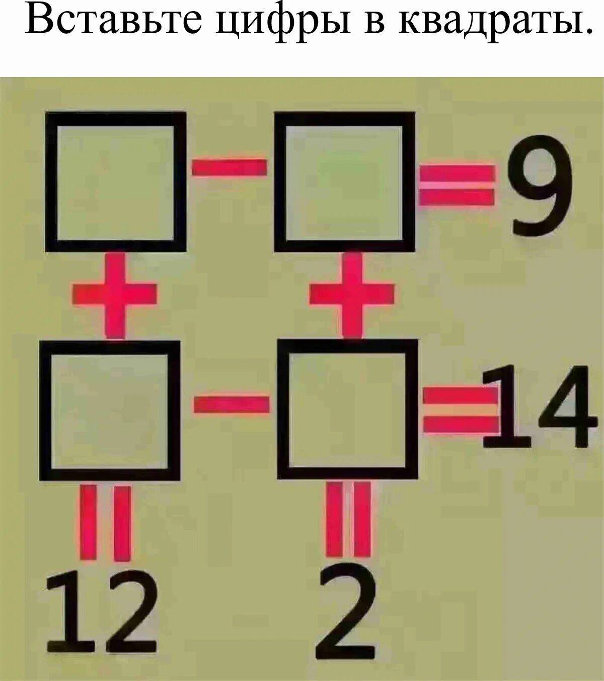 решение математических задач по фото