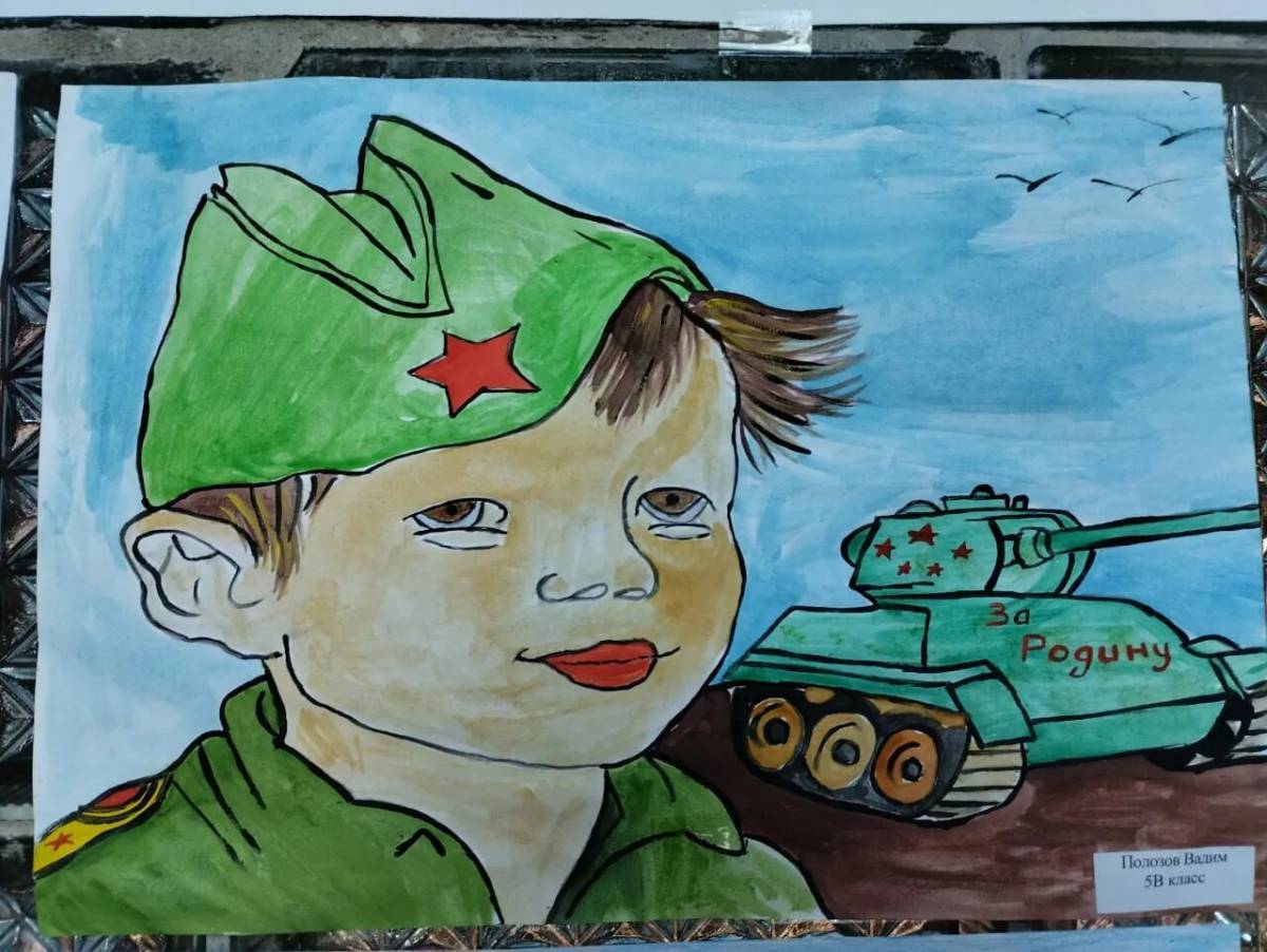 Картинка защитники отечества для детей. Рисунок на 23 февраля на конкурс. Рисунок на тему защитники Отечества.