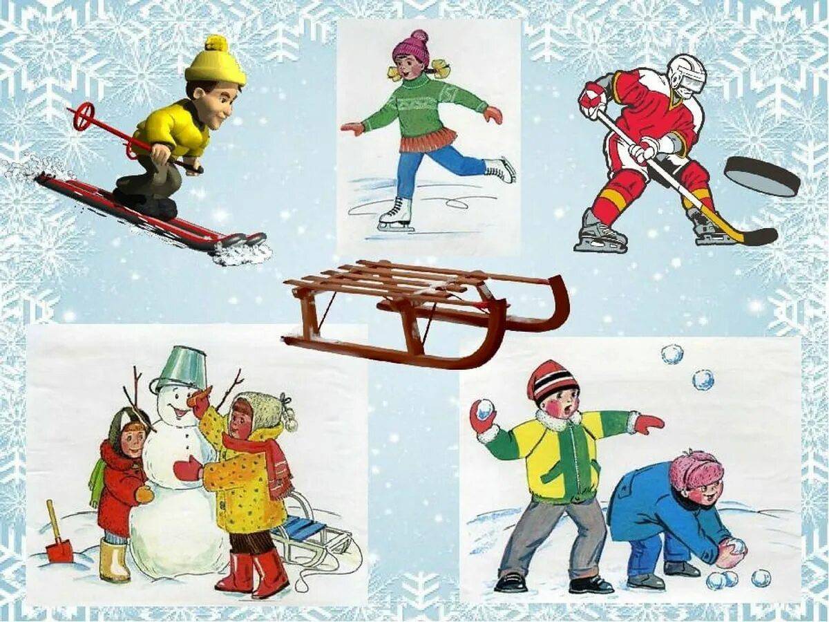 Зимние игры какие виды есть. Зимние игры для детей. Зимние виды спорта для детей. Предметы зимних забав. Зимние виды спорта рисунок.