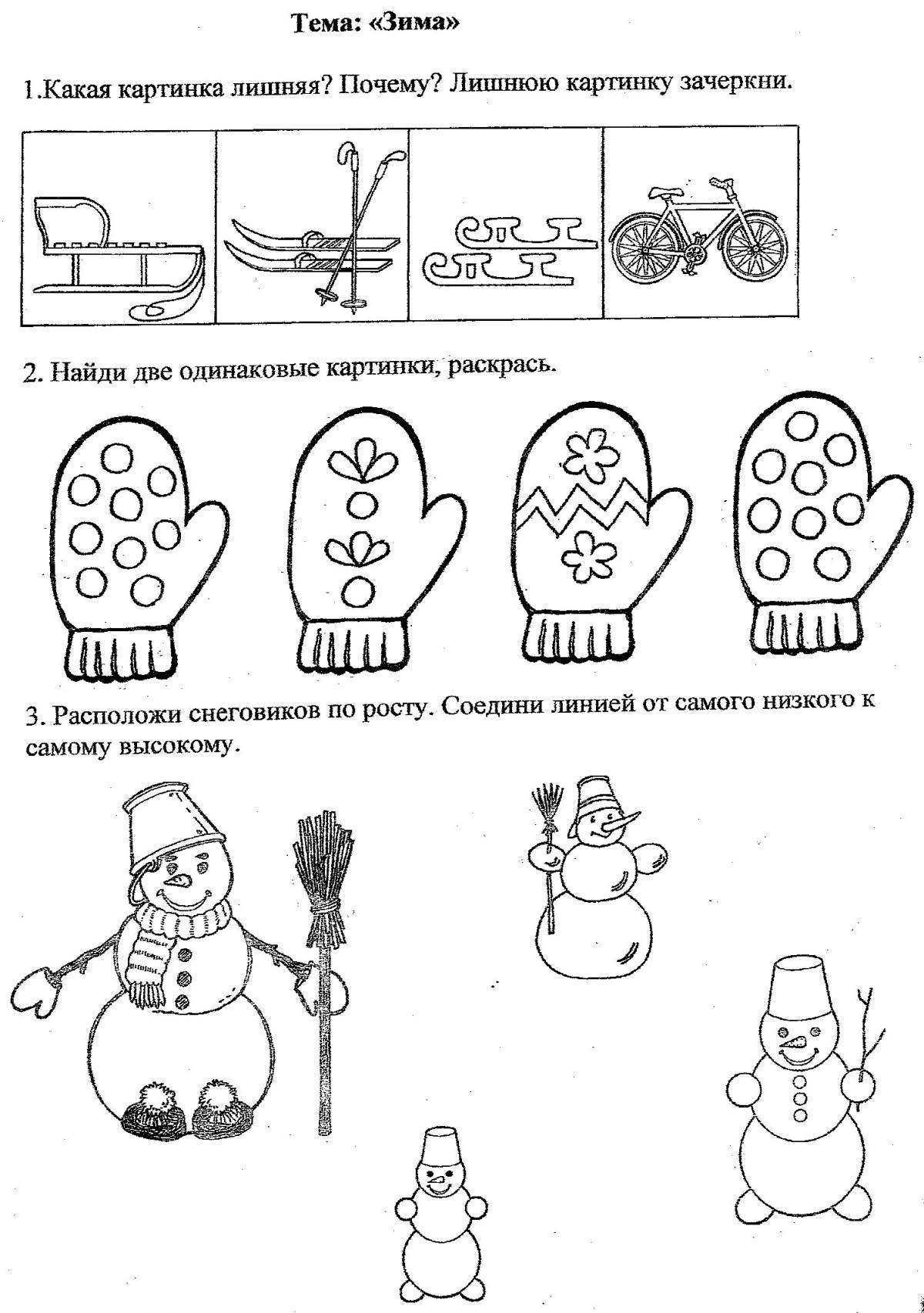 Какой рисунок лишний почему