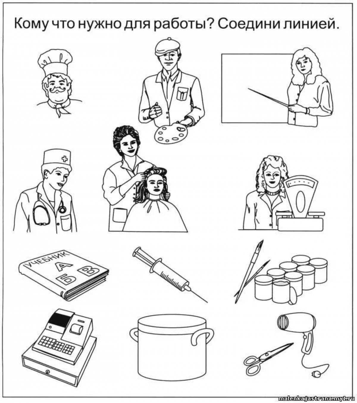 Тема профессии в старшей группе. Профессии инструменты задания для дошкольников. Профессии задания для детей. Профессии задания для дошкольников. Задания по профессиям для дошкольников.