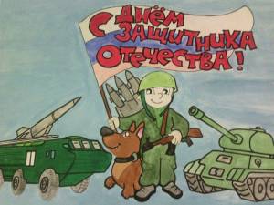 Раскраска на тему 23 февраля день защитника отечества детские #3 #412252