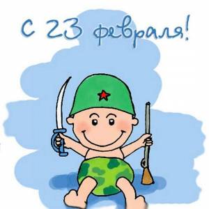 Раскраска на тему 23 февраля день защитника отечества детские #19 #412268