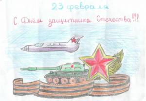 Раскраска на тему 23 февраля день защитника отечества детские #27 #412276