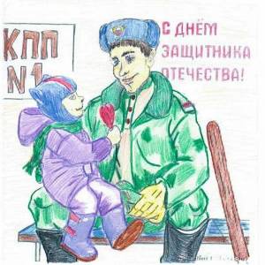 Раскраска на тему 23 февраля день защитника отечества детские #33 #412282