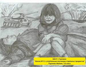 Раскраска на тему война для детей #7 #412363