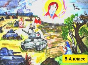 Раскраска на тему война для детей #25 #412381