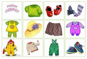 Раскраска на тему одежда для детей 3 4 лет #8 #413228