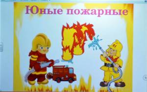 Раскраска на тему пожарная безопасность в садик для детей #23 #413360