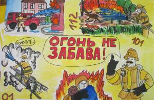 Раскраска на тему пожарная безопасность в садик для детей #24 #413361