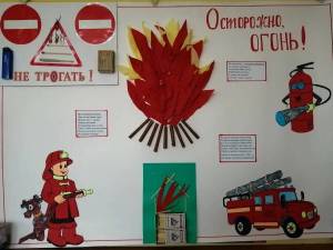 Раскраска на тему пожарная безопасность в садик для детей #25 #413362