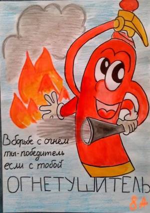 Раскраска на тему пожарная безопасность в садик для детей #28 #413365