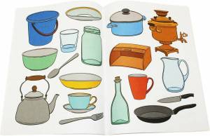 Раскраска на тему посуда #10 #413386