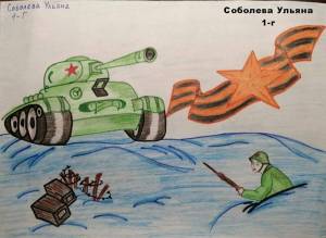 Раскраска на тему сталинградская битва 1 класс #25 #413776