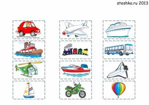 Раскраска на тему транспорт для детей 4 5 лет #14 #413843