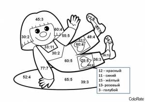 Раскраска на умножение на 2 #28 #414240