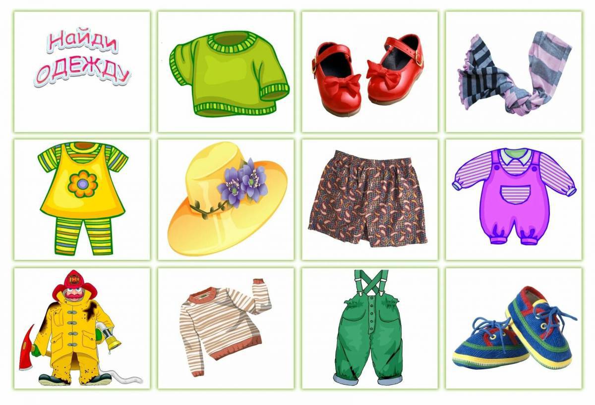 На тему одежда для детей 3 4 лет #8