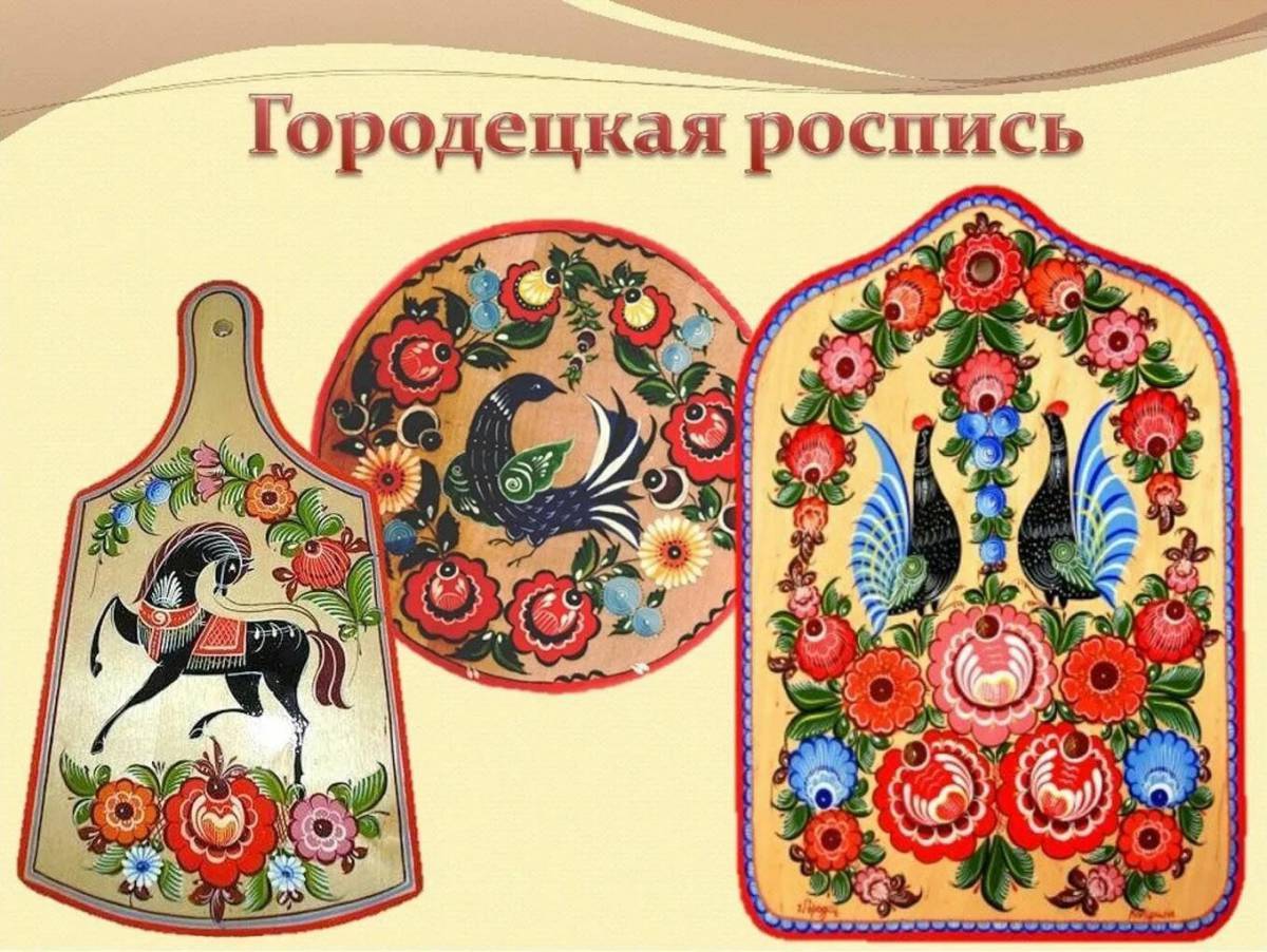 Рисунок промыслы россии