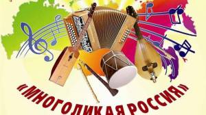 Раскраска народные инструменты #21 #416006