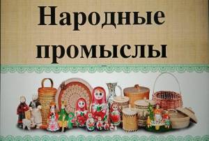 Раскраска народные промыслы россии #21 #416110