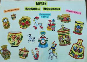 Раскраска народные промыслы россии для детей #9 #416137