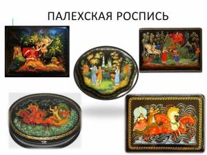Раскраска народные промыслы россии для детей #39 #416167