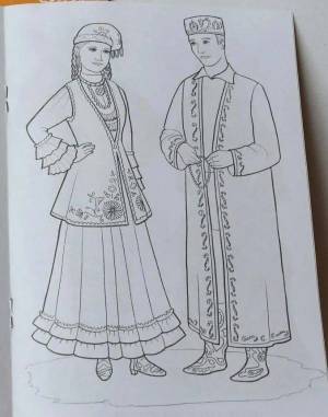 Раскраска народный костюм татарский #20 #416260