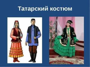 Раскраска народный костюм татарский #22 #416262