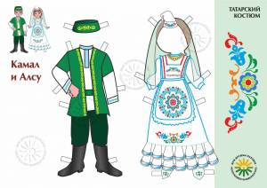 Раскраска народный костюм татарский #26 #416266
