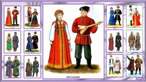Раскраска народы россии #6 #416322
