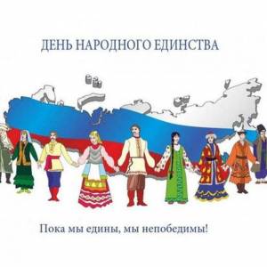 Раскраска народы россии #29 #416345