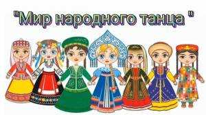 Раскраска народы россии #33 #416349