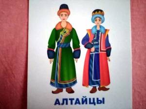 Раскраска народы россии для детей с названиями #24 #416377