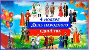 Раскраска народы россии для детей с названиями #25 #416378