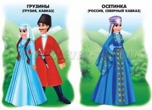 Раскраска национальные костюмы россии народов #10 #417698