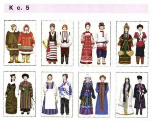 Раскраска национальные костюмы россии народов #21 #417709