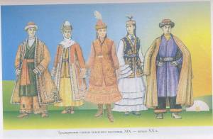 Раскраска национальный костюм казахский #23 #417739