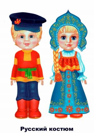 Раскраска национальный костюм русский для детей #10 #417765