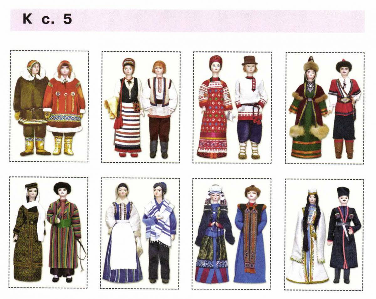 Народные костюмы россии народов #22