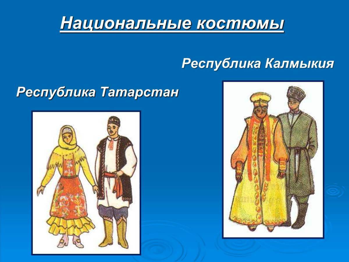 Народный костюм татарский #32