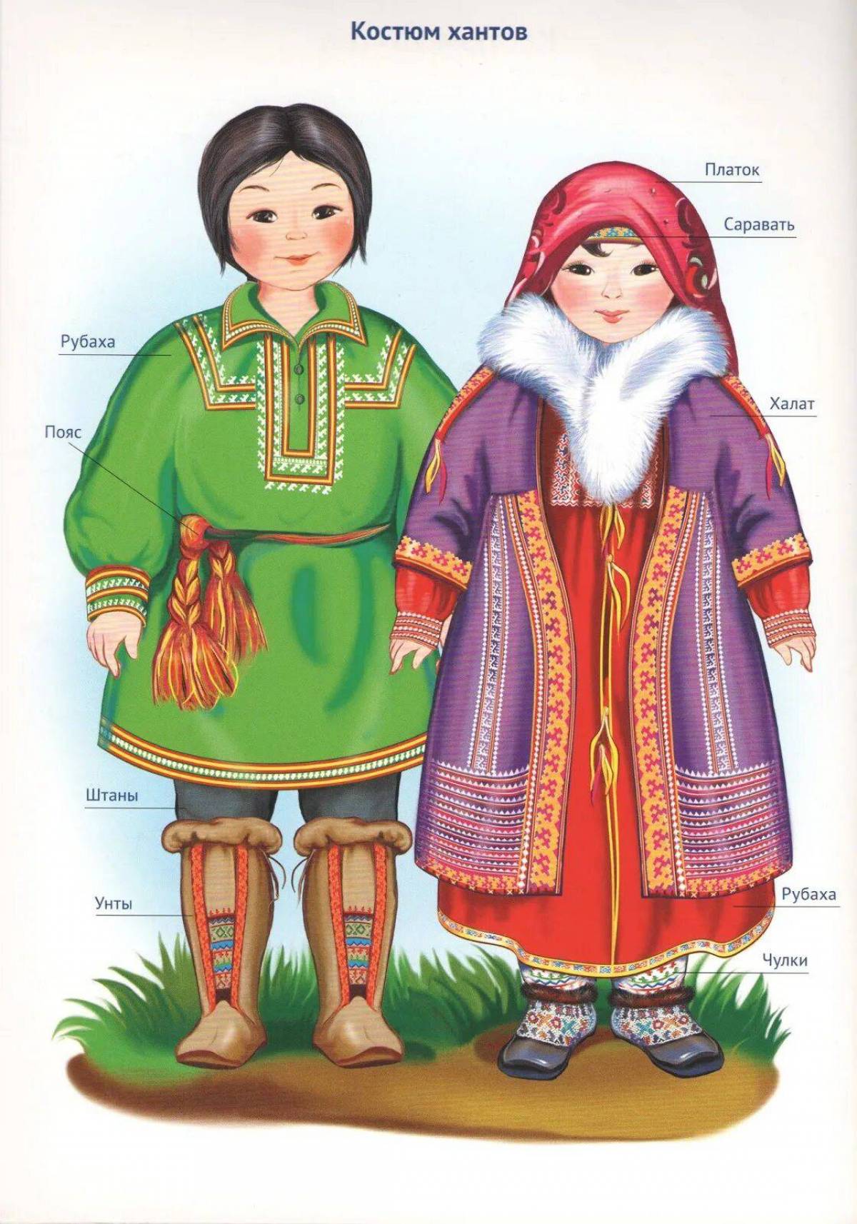 Народы россии для детей с названиями #3