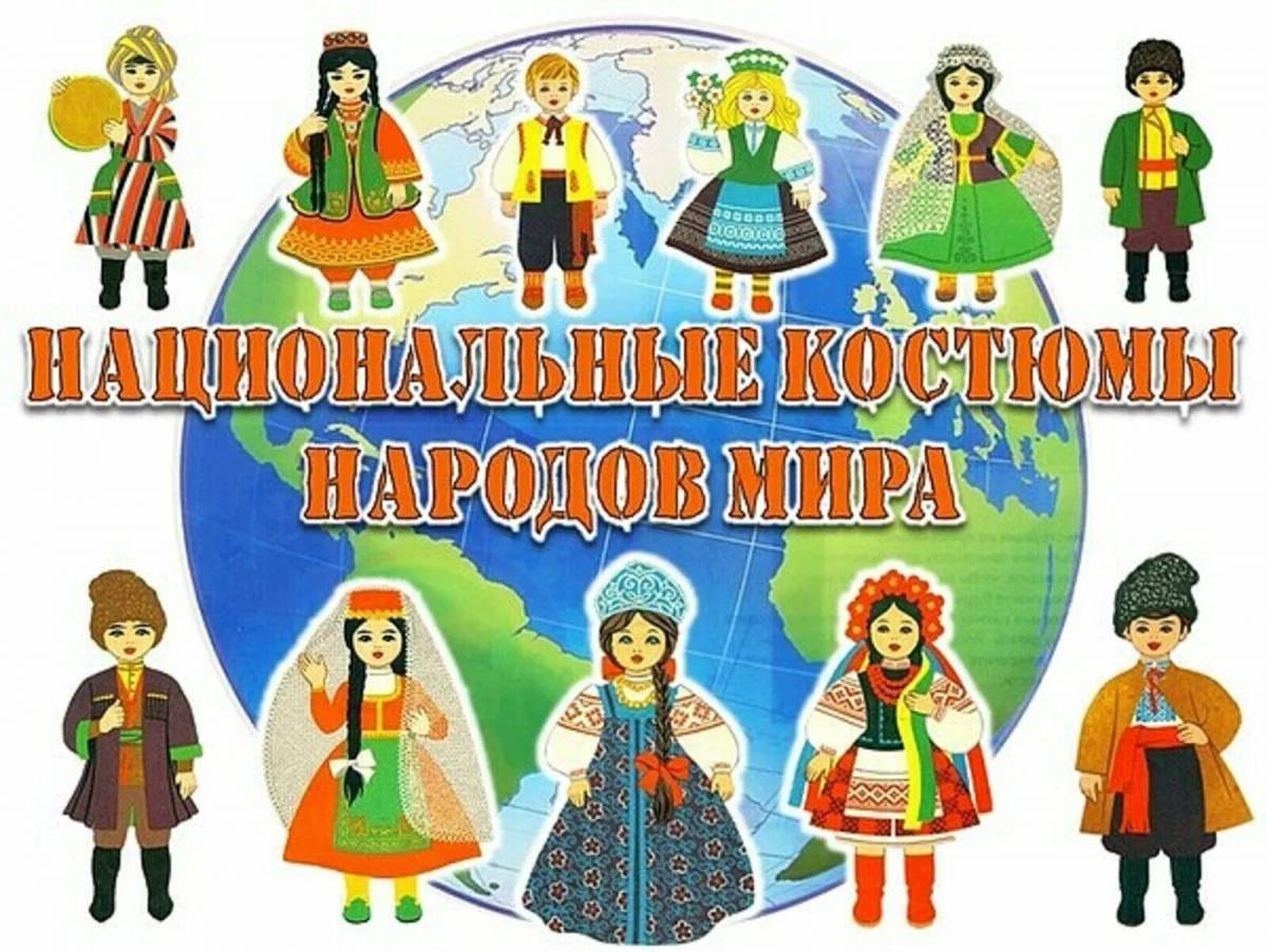Народы россии для детей с названиями #8