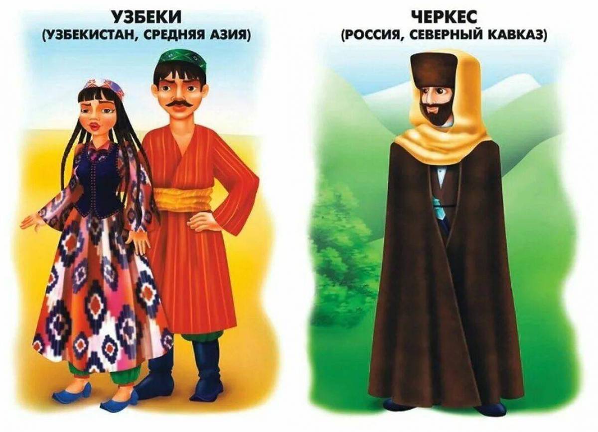 Народы россии для детей с названиями #13