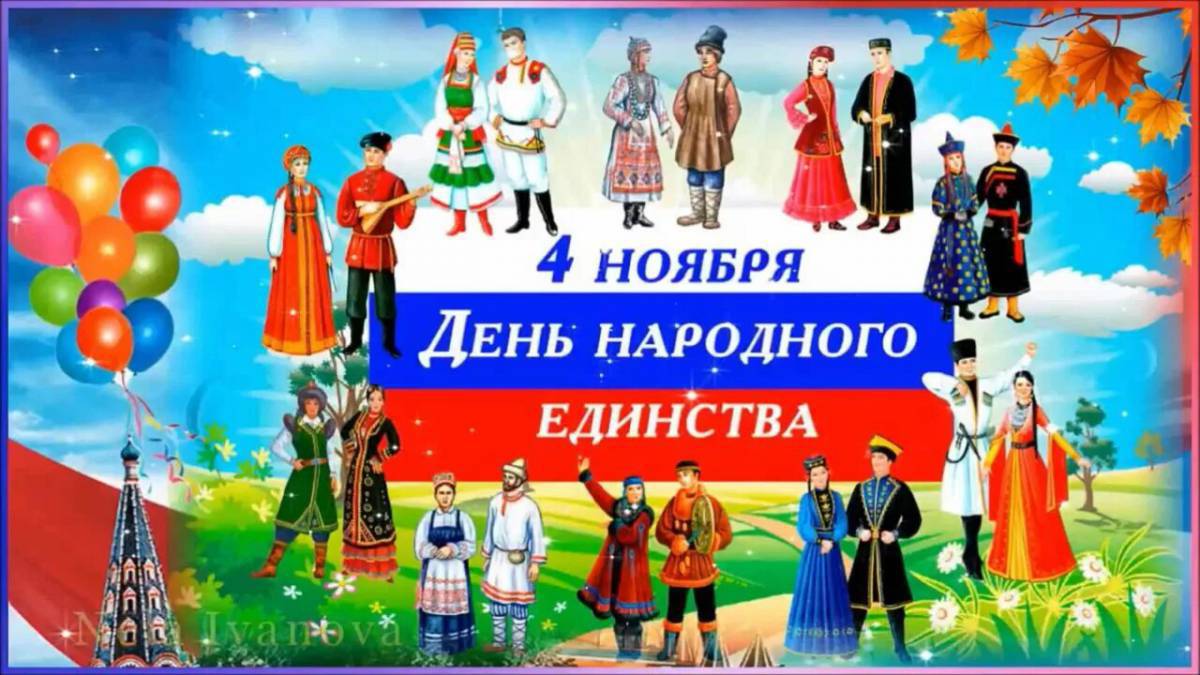 Народы россии для детей с названиями #25