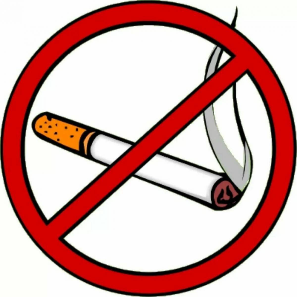 Нет курению #2