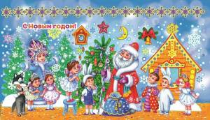 Раскраска новогодний праздник в детском саду #19 #420938